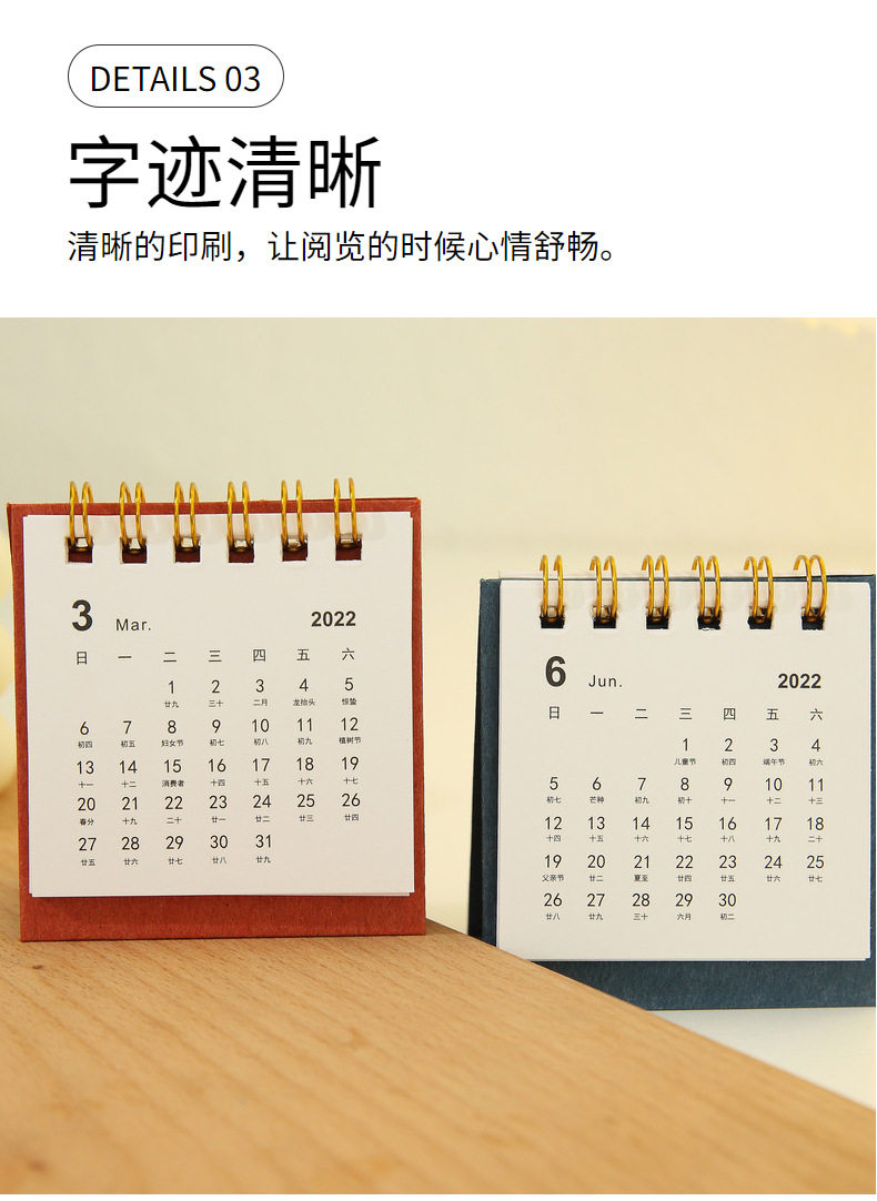 2024年2023年迷你简约小台历创意学习ins便携小日历农历桌面摆件-阿里巴巴
