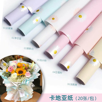 Makeup floral material thickened waterproof little fresh flowers wrapping paper Cardias fresh like you pack floral paper flower shop materials