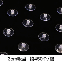 Dressing flower material 3 4cm fixed suction cup wedding car mushroom suction cup wedding florist supplies decoration material