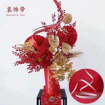 Makeup floral material Foal barrel decoration with creative architecture floral styling with air sensation design fluffy feel paper tape