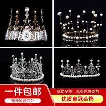 Decorate flower material Crown cake decoration ornament children adult wedding pearl crown decoration net red birthday