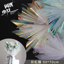 Phantom Film Glass Paper Flowers Wrapping Paper Laser Rainbow Transparent Dazzling Bouquet Packaging Material Flower Shop Materials