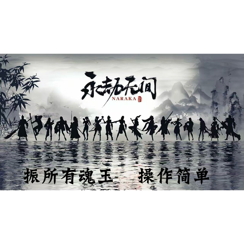 Never Ending Disaster Assistance Technology: Fully Stable Auto-Storage and Auto-Release of Vibration Knives, Automatic Dodge, Auto-Game Simulation, Memory