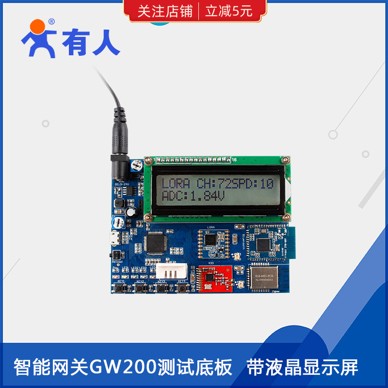 Smart Gateway GW200 IoT Gateway Development Board Test Backplane With USR-GW-EVK