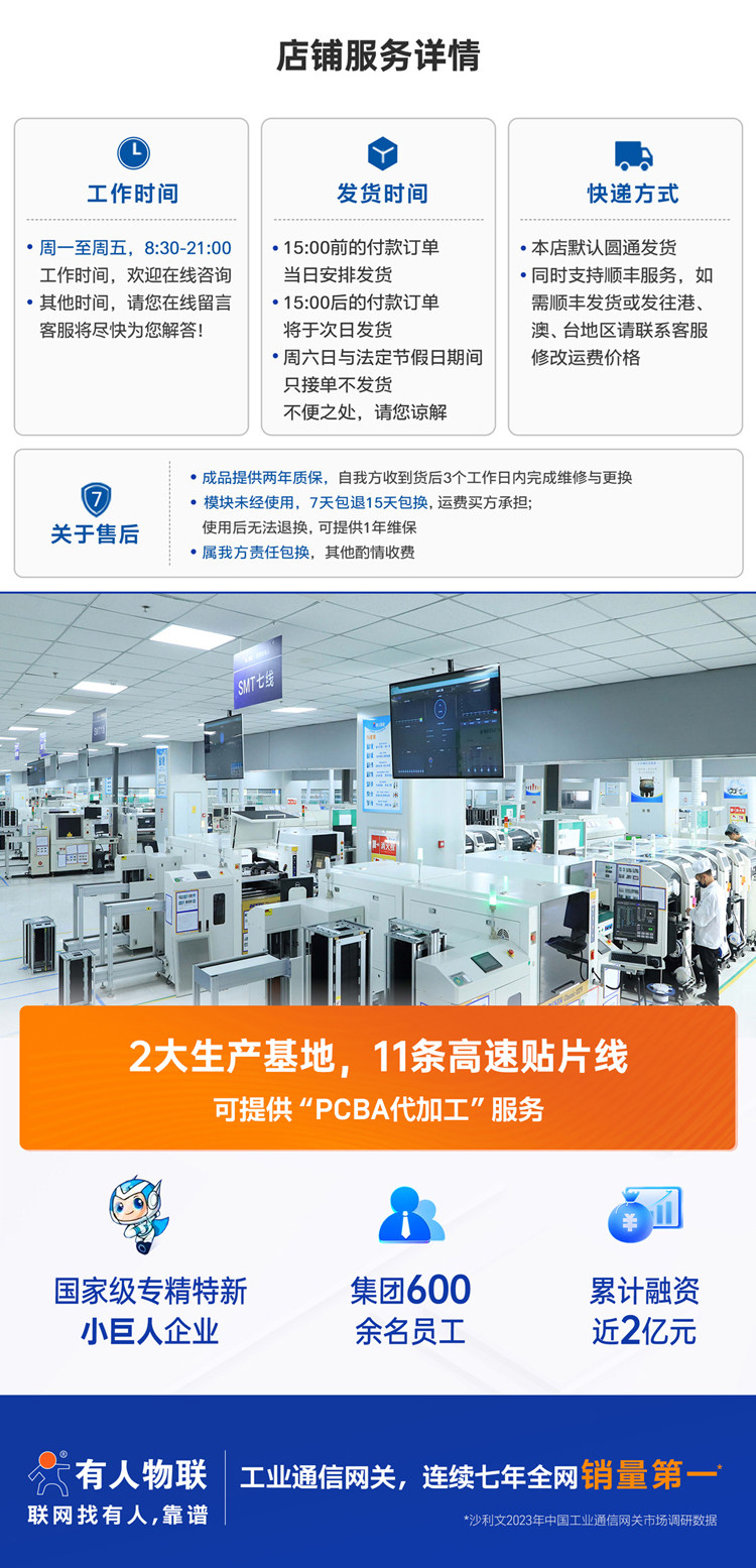 Сетевой мост 有人5.8g大功率无线网桥室外远距离一对多点对点桥接收发器st515n