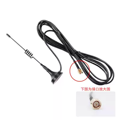 Someone wifi suction cup antenna
