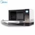 nên mua lò vi sóng loại nào Midea / Midea X5-251C lò vi sóng biến tần hấp lò hơi khối vi máy hấp 25L - Lò vi sóng lò nướng philip Lò vi sóng