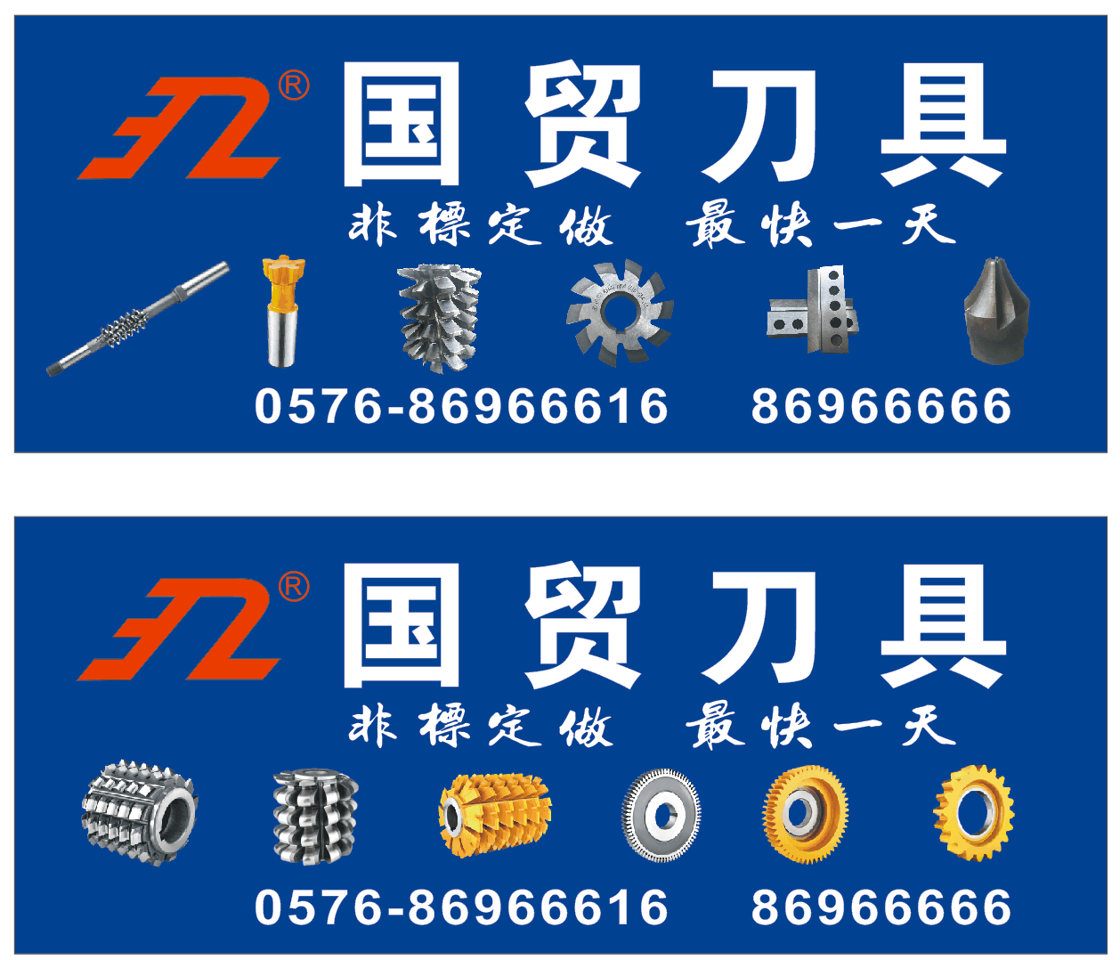 High Speed Rolling Teeth With Cobalt Rolling Knife M35M42S390 High Cobalt Steel Gear Splined Hob Rolling Knife Non-Mark Cutter Spot To Do