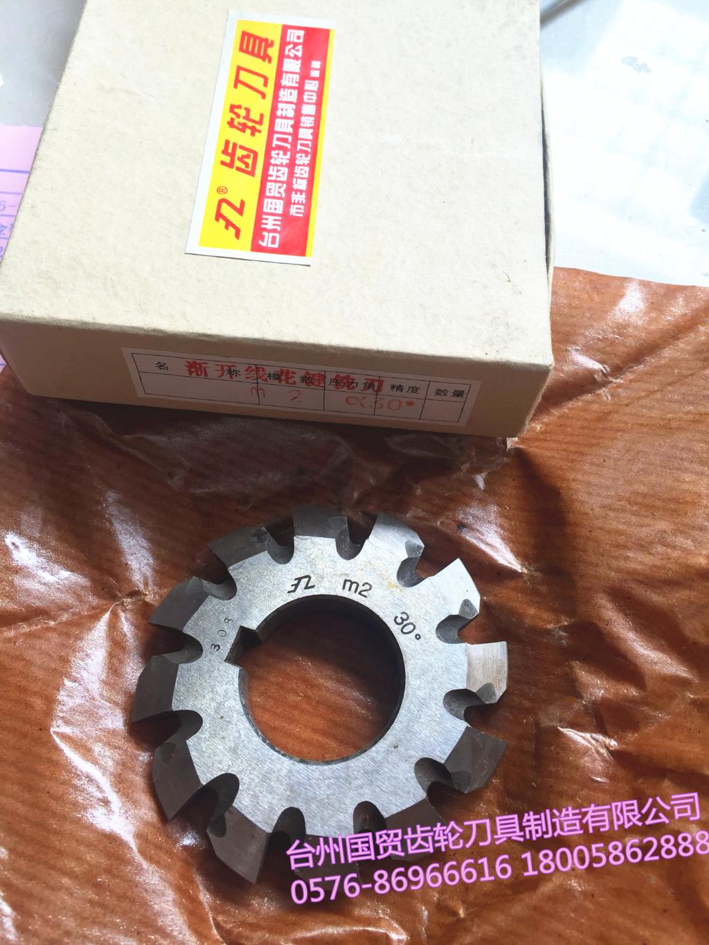 Involute spline gear milling m1 m1 25m1 25m1 25m2 5875m2 5m2 5m2 75m3 5 5m4 5m4 5m4