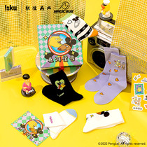 isku × North Sea monster × MAGICBUS 100 Lapped Retro Socks New Pants Peng Lei Genuine authorised spring