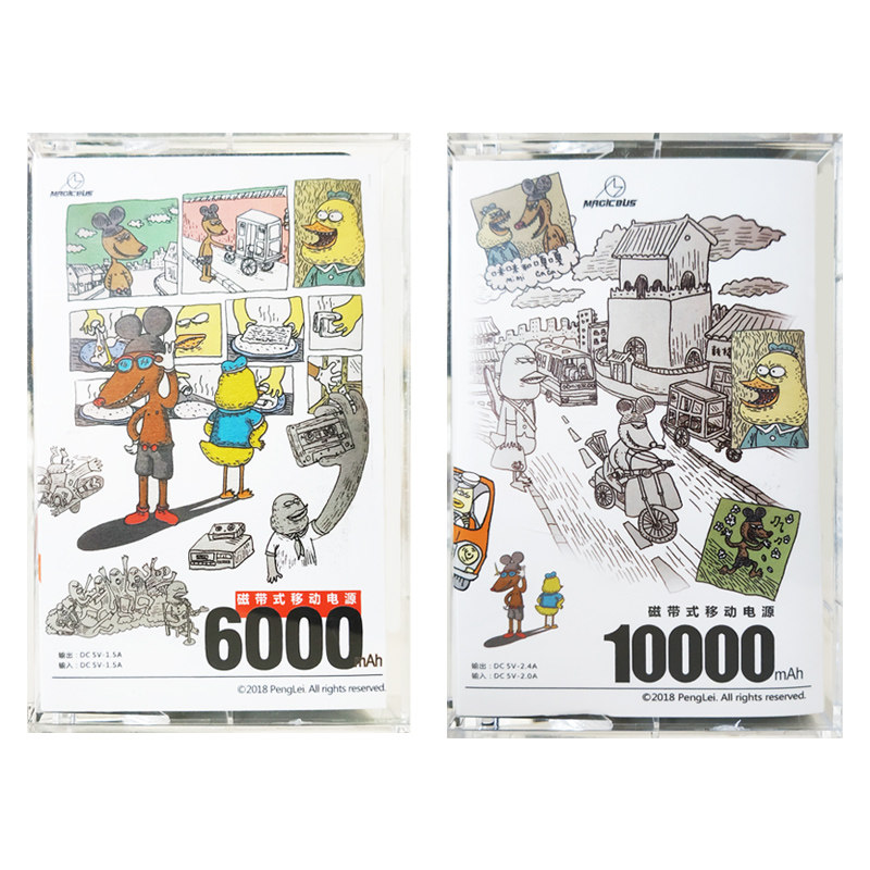 MAGICBUS new pants Peng Lei North Sea Monster Genuine Joint model mobile charger portable mobile power supply