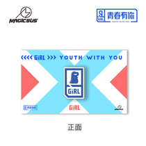 Youth Have You 2 Liu Order Cute King and Wang Chengrenu Kburning Zeng Nis Genuine Perimeter Badge Brooch