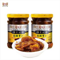 Guowei Wei rushed to the sky spicy radish 220g * 2 spicy mustard carrot strips under the meal kimchi snack Pickles