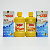 Lotouyou nitrifying bacteria water quality clarifier liquid nitrifying bacteria water culture 250ml bottle