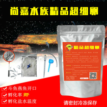 New goods Bohai Bay salt field ultra-fine eggs can hatch shrimp eggs bradyworm eggs shrimp fry open fish feed