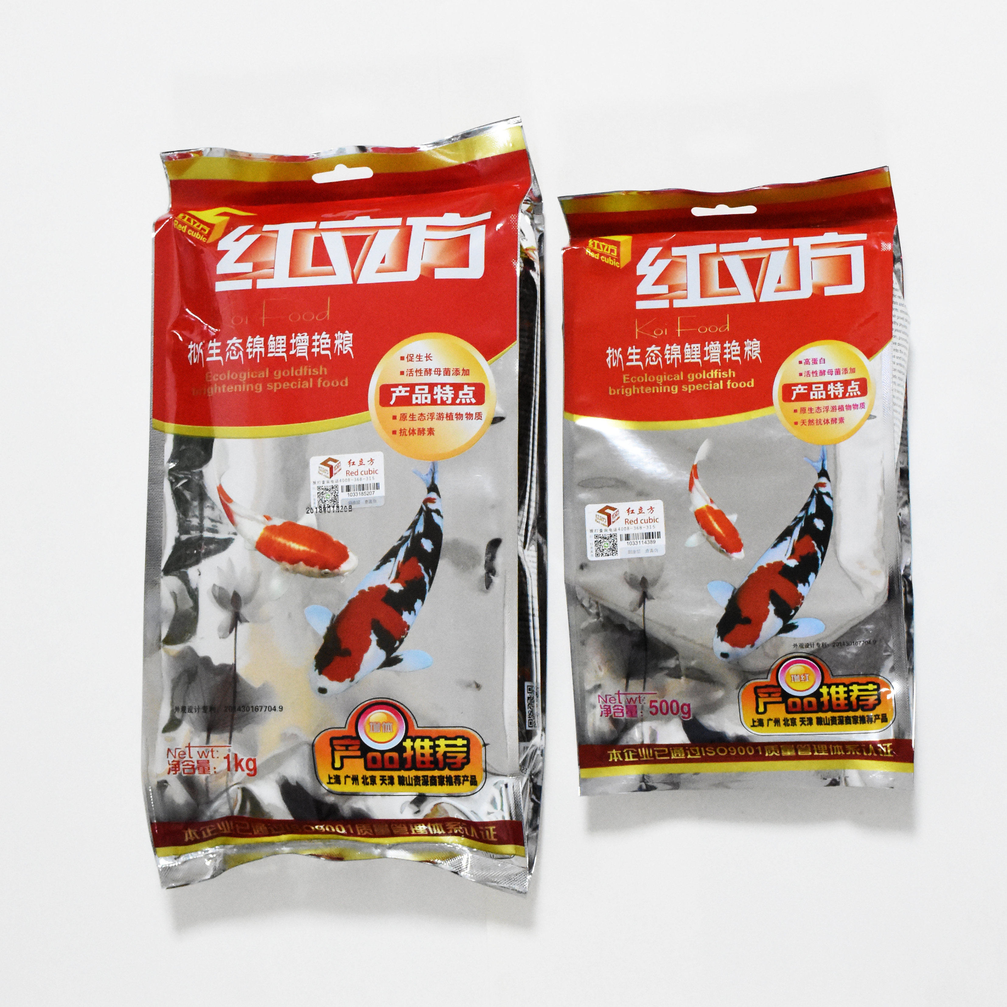 Red Cubic Brocade Carp Feed Intended Ecological Brocade Carp Brightening Fish Grain Goldfish Food Fish Food Bagged Grain Bagged Grain