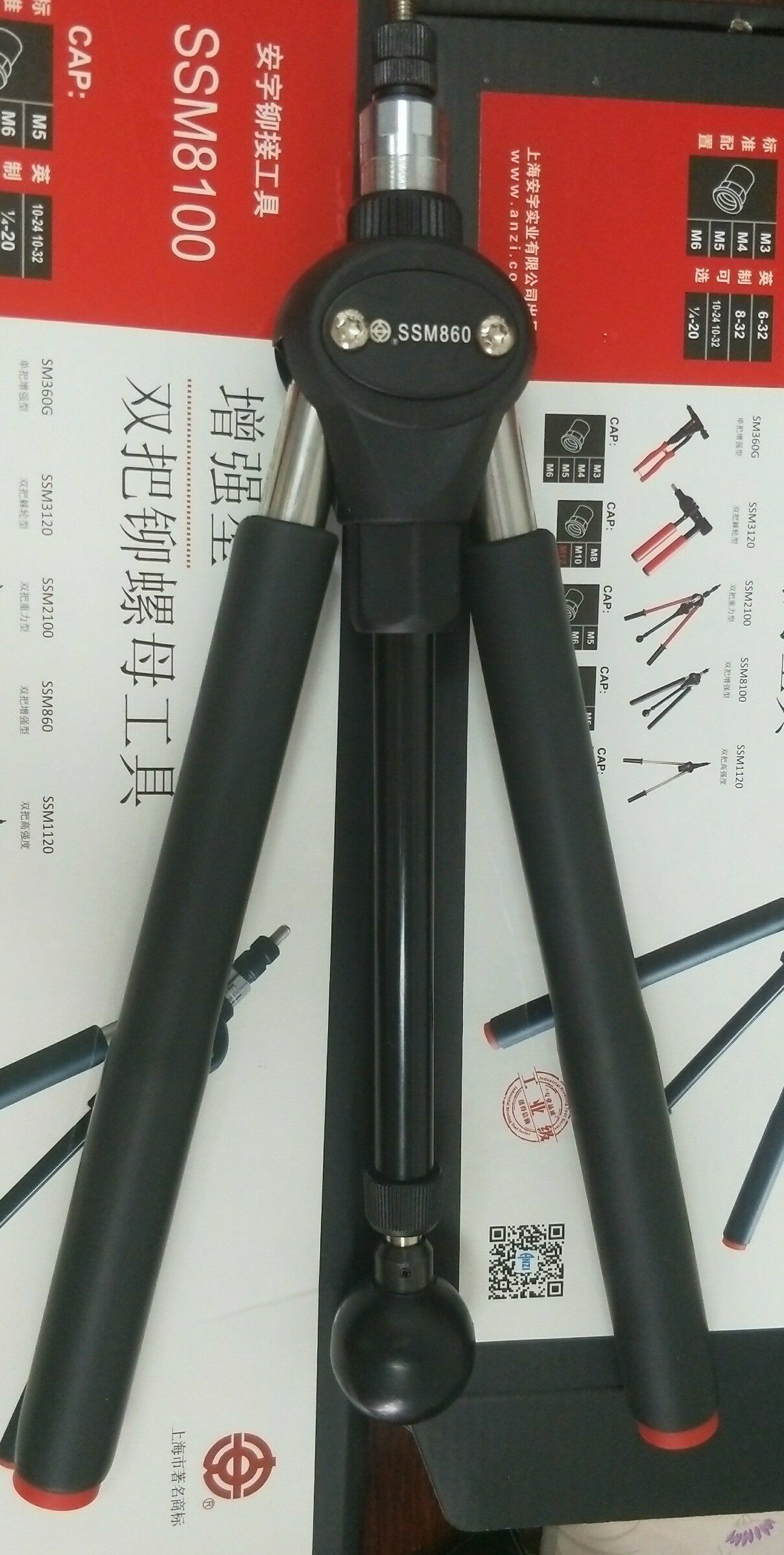 Authentic Shanghai Ancalligraphy brand new SSM860 pull riveting nut gun pull hat gun riveting nut gun