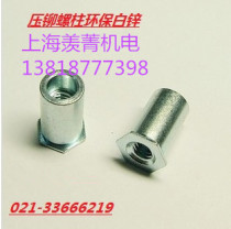 Through hole press riveting stud press riveting stud stud press riveting piece M5 * L 100