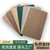 Bamboo fiber wood veneer panel carbon crystal plate metal plate solid wall panel integrated wall panel hotel rabbit paint veneer panel