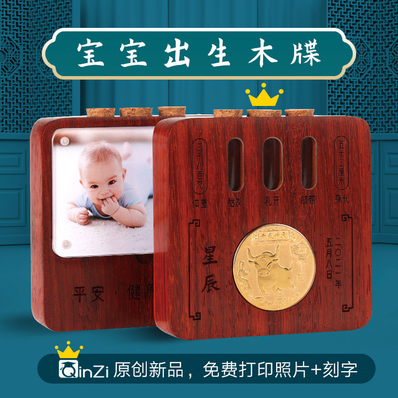 Baby baby newborn lanugo souvenir deciduous umbilical cord collection box preservation bottle table photo frame