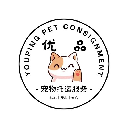 优品全国宠物托运