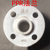  PP Flanges PPR Flanges Hot melt flanges PPR flanges DN20 25 32 40 50 100 High quality