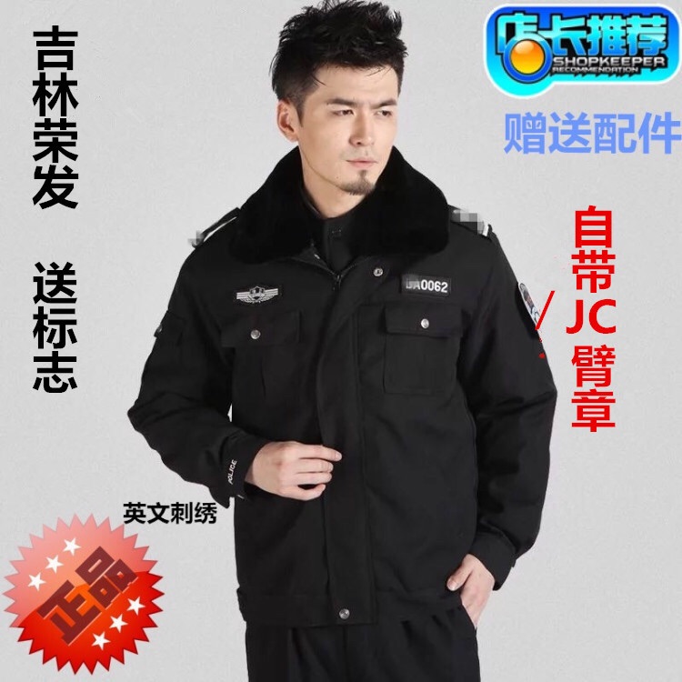 Blouson hiver pour homme   OTHER - Ref 3115242 Image 1