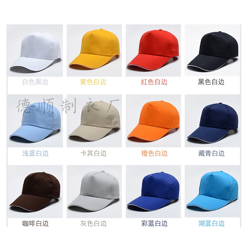 Deshun clothing cotton polyester hat custom solid color