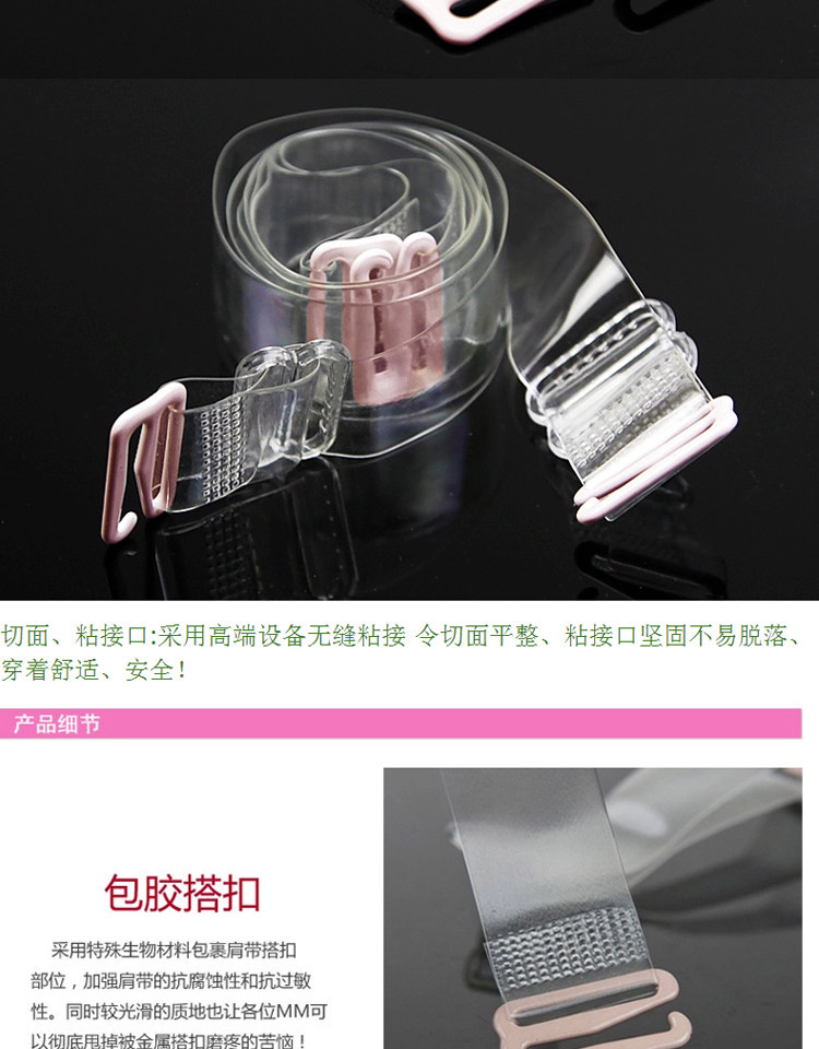 Sangles pour lingerie JD00001 - Ref 810204 Image 71