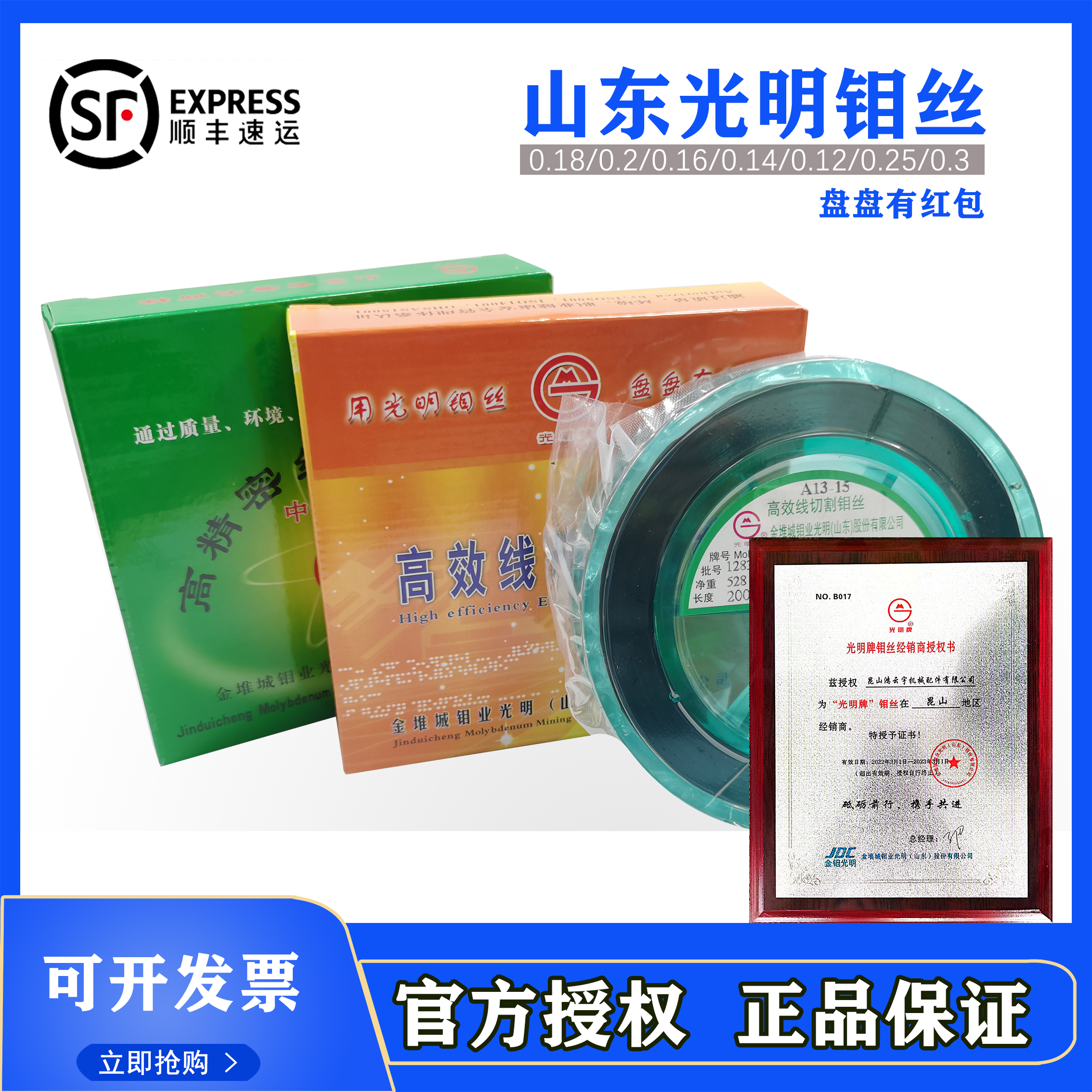 Linear cutting bright and high efficiency high precision molybdenum wire 0 18mm2000 2400 2400 16 1413 1413 resistant to large current