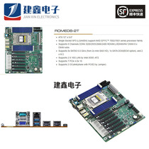 Perpetual Engine ROMED8-2T AMD EPYC 7002 Series PCIe4 0 one trillion Network Card Server Main Board