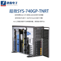 Ultra-740GP-TNRT 4-way Tesla T4 A2 16G graphics card deep learning GPU server host