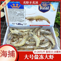 Ecuador salt frozen white shrimp 30 40 fresh shrimp shrimp Imported frozen shrimp fresh seafood shrimp base shrimp shrimp