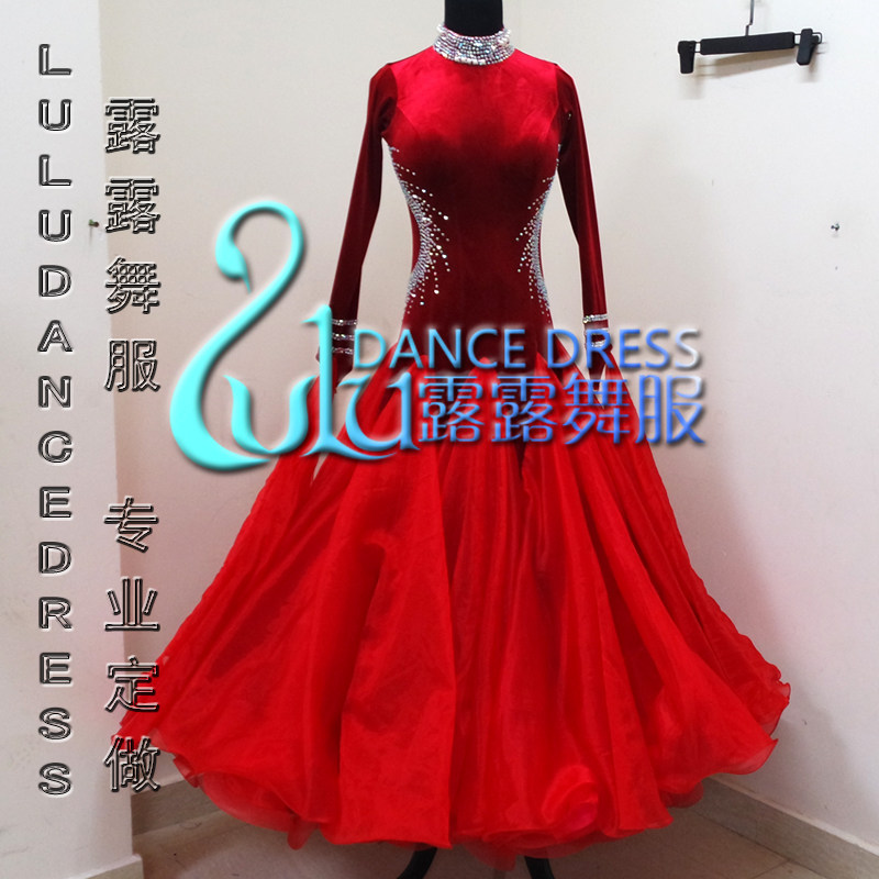 New national standard dance outfit Moden big swing dress national standard dance dress Morden performance practice race dance dress Morden dance dress