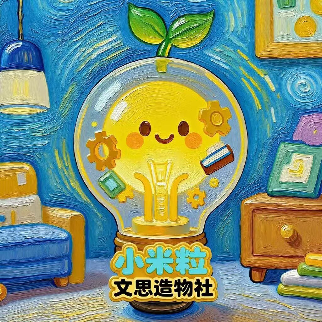 小米粒文思造物社的LOGO