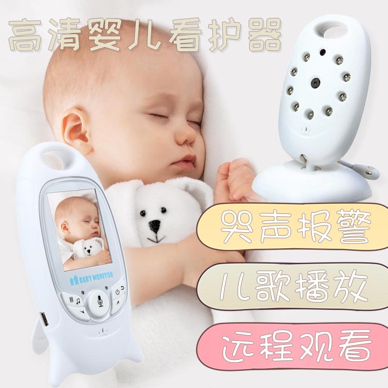 Baby Monitoring Watchdog Home Cry HD Home Surveillance Camera Baby Watchdog Elderly Caretaker