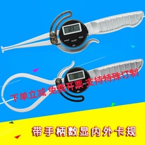 Large range electronic digital display external card gauge 0-150 with meter digital display card gauge internal and external card gauge caliper meter 12 7-165m