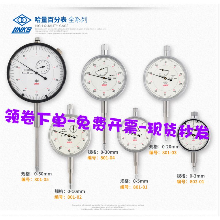 Haquantity dial indicator dial indicator Table 0-1-3-5-10-20-30 Number of display with magnetic universal magnetic meter seat