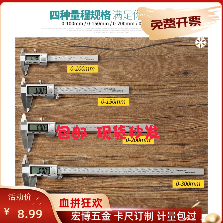 Small electronic number of graphics cards Size Display Cruise scale 102030 Digital oil Peers to play Jewelry Outer Diameter Inner Diameter Measurements