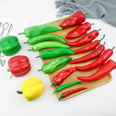 Simulation pepper fake green red pepper Vegetable model refrigerator whole cabinet display photography early education props decoration decoration
