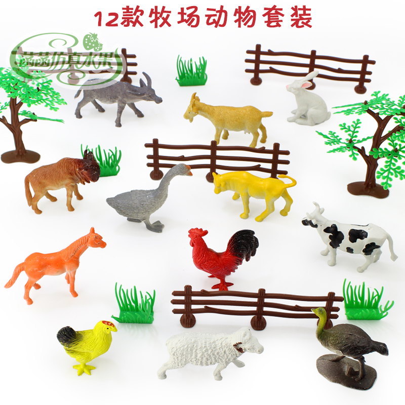 Simulation Farm Animals Suit Dairy Cows Chicken Rabbit Sheep Horse Poultry Ranch Model Toys Early Teach Children 3D Teaching-Taobao