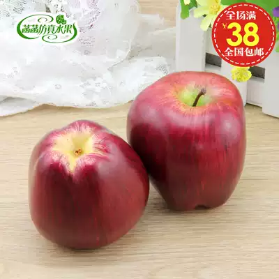 High simulation snake fruit purple snake fruit foam fake fruit set home overall cabinet decoration photography sketching props early teaching aids