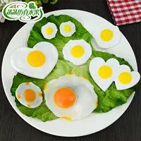 Mô phỏng thực phẩm omelet túi giả trứng mặt trời trứng mô hình thực phẩm phụ kiện tủ lạnh dán khuôn trang trí nhà bếp - Tự làm khuôn nướng khuôn oval