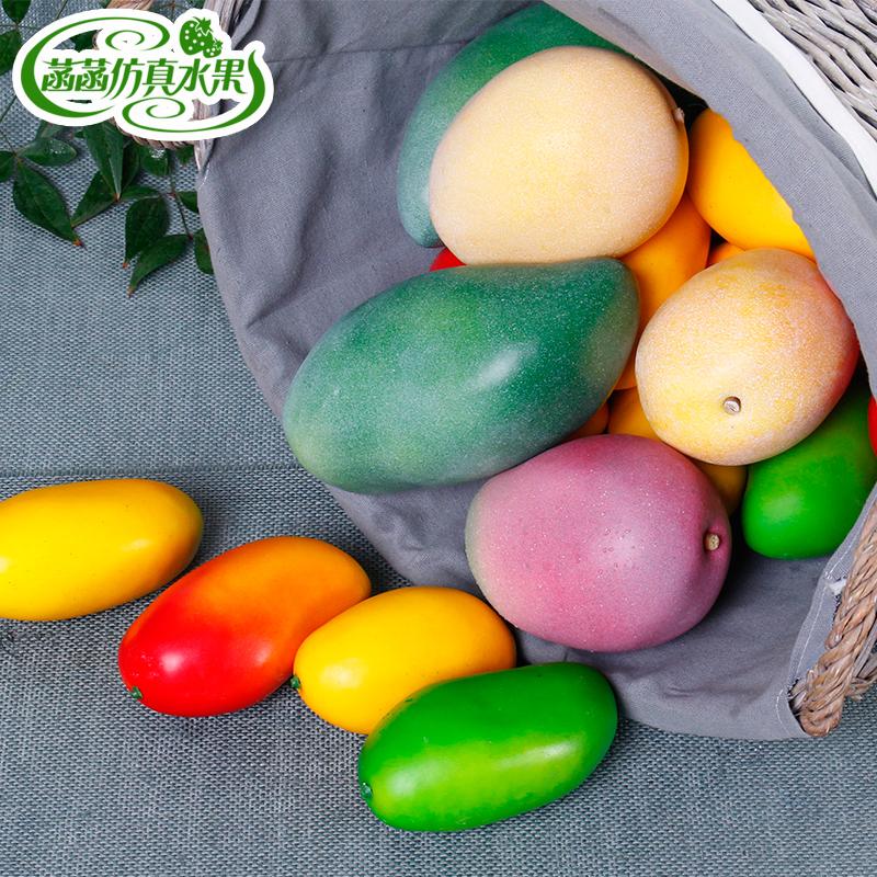 Simulation of mango fake mango ivory mantai mang fake fruit model overall cabinet home decoration painting room sketching toys