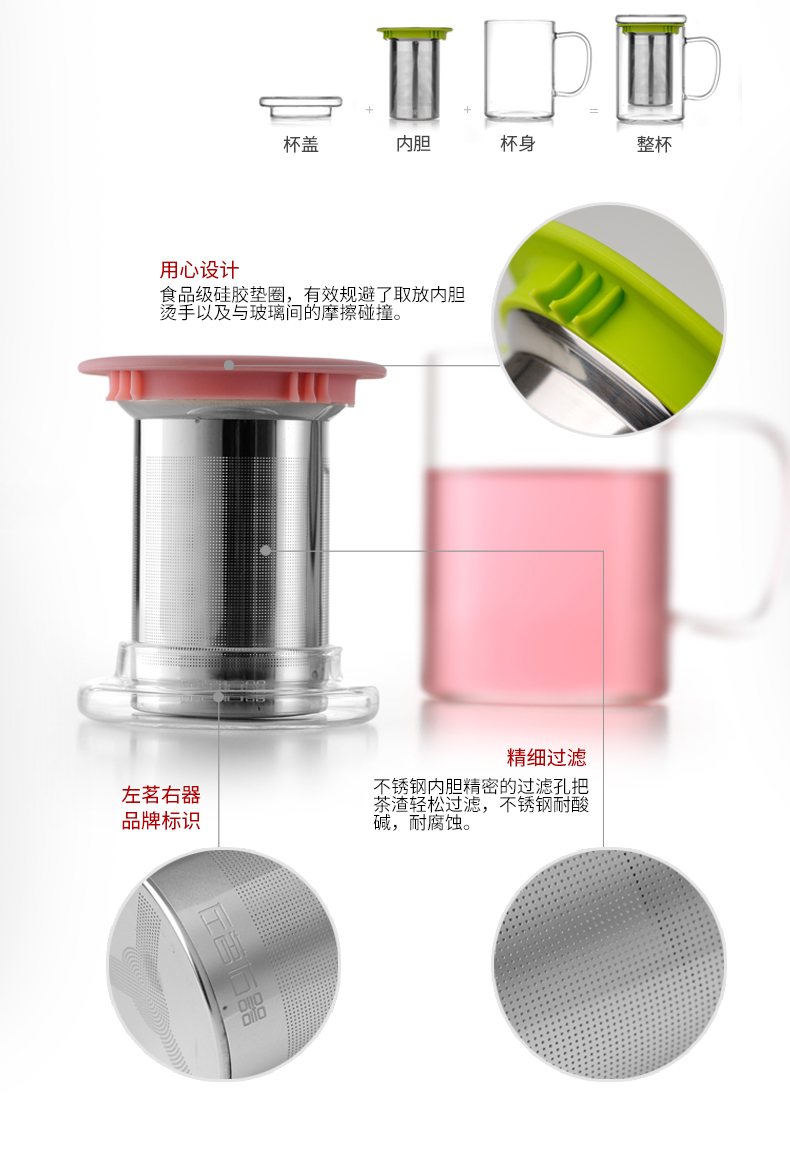 ZuoMing right device with cover glass office glass, stainless steel filter separation tea tea cup flower tea cups