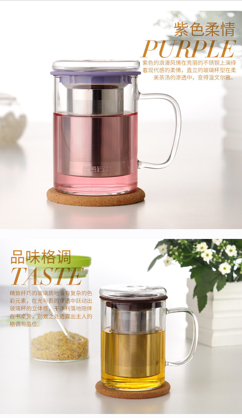 ZuoMing right device with cover glass office glass, stainless steel filter separation tea tea cup flower tea cups