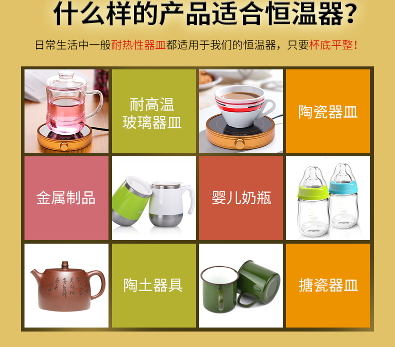 ZuoMing right implement intelligent thermostatic treasure insulation base heater warming cup tea coasters tea cups