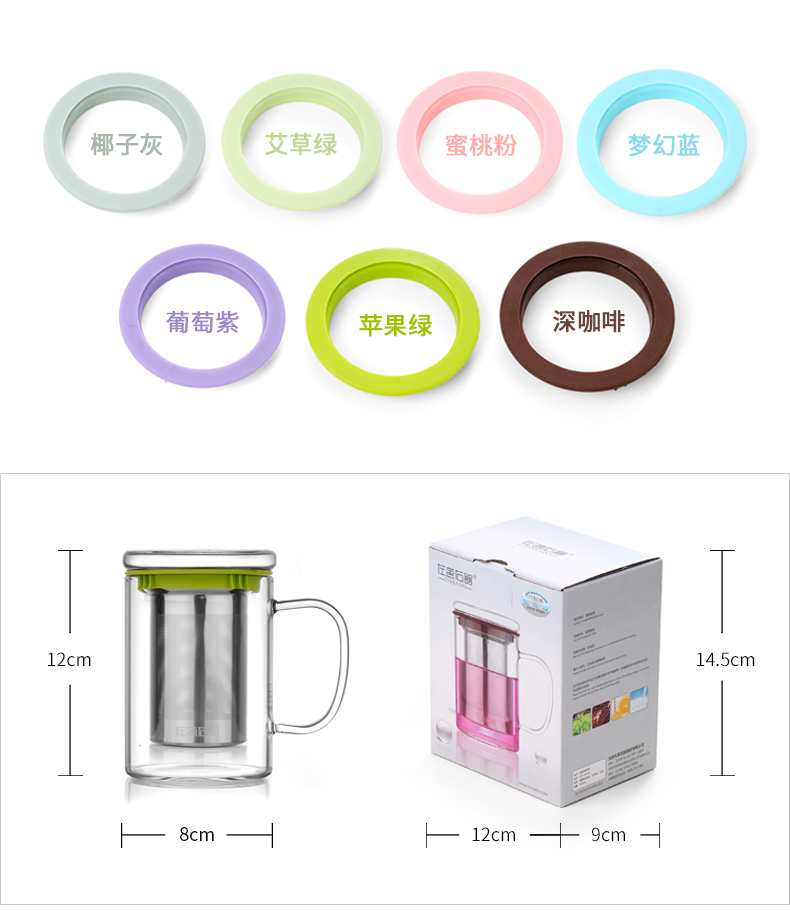 ZuoMing right device with cover glass office glass, stainless steel filter separation tea tea cup flower tea cups