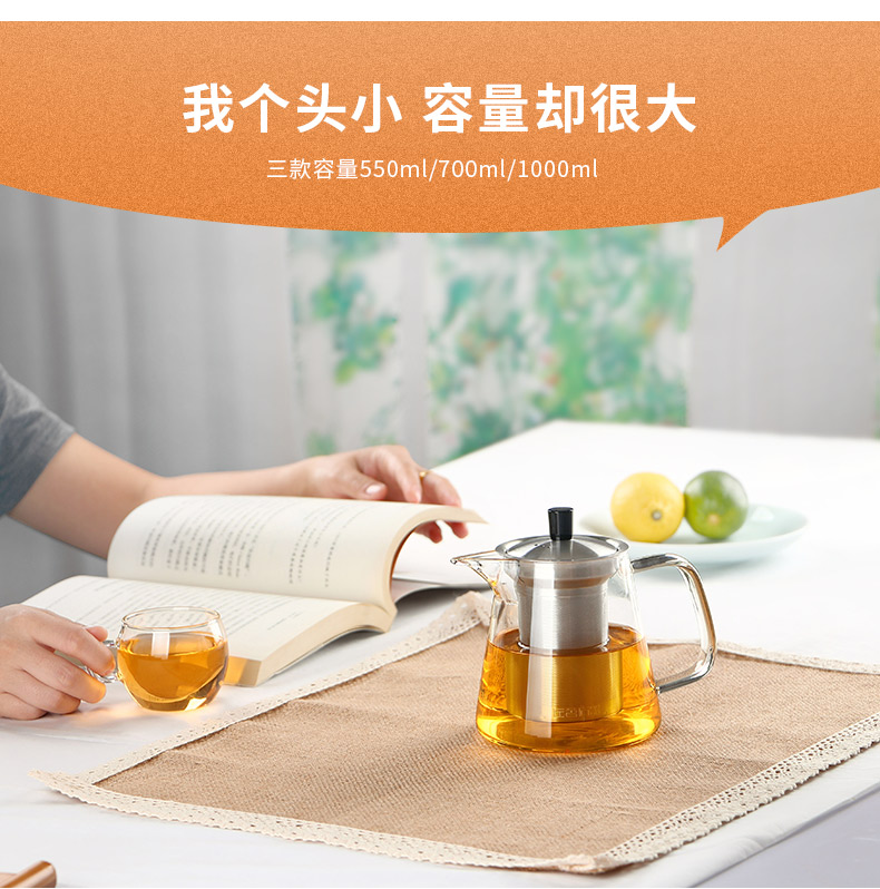 ZuoMing right device can be cooked with thick glass tea kettle stainless steel filter, large capacity can separate a warm tea