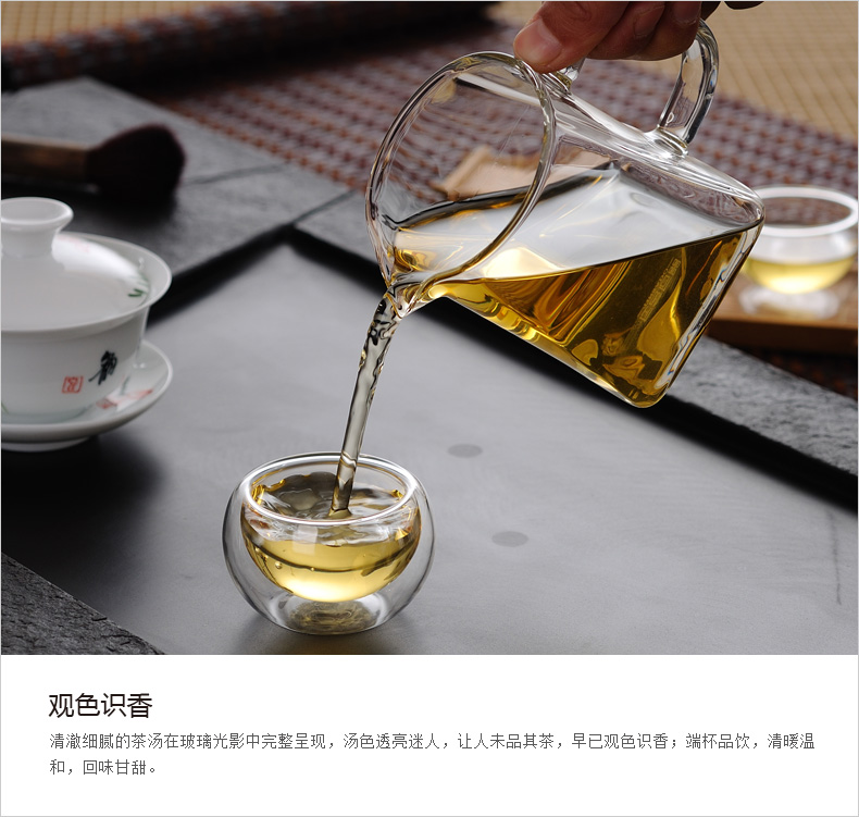 ZuoMing chick right device glass (300 ml transparent cup upset kung fu tea set take fair square cups of tea